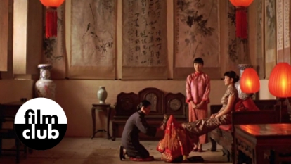 Film still for Film Club: Raise The Red Lantern (4K Restoration)